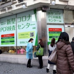 東京駅前で1980円のPCR検査 医療機関の20分の1で可能な訳