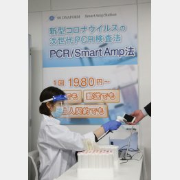 お手頃値段だけでなく「わずか3分、精度も保証」で申し込みが殺到する「SmartAmp（スマートアンプ）Station”駅前検査”」／（Ｃ）日刊ゲンダイ