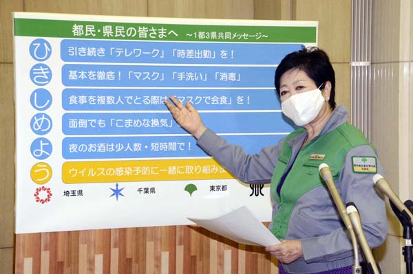 「アイウエオ作文」も披露（10日、会見する小池都知事）／（Ｃ）共同通信社