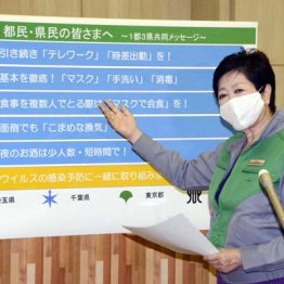 東京ついに600人超え 小池知事の無策が招く正月“非常事態”