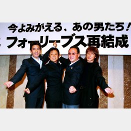 フォーリーブス再結成記者会見（2001年10月）／（Ｃ）日刊ゲンダイ