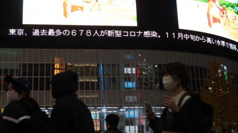 都が衝撃の調査結果 無症状から急転「コロナ死10人に1人」