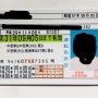 <10>「在留カード」「日本語能力試験合格証」もSNSで売買