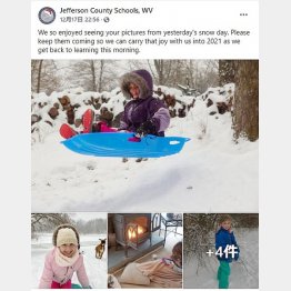 雪で大喜びの子供たち（米ジェファーソン郡教育委員会のフェイスブックから）