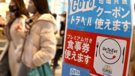 気になる新たな論文が…「旅行者のコロナ感染者は4倍超」