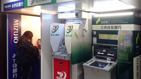 貯蓄上手が実践 年末年始を予算化し「預金引き出しは1回」