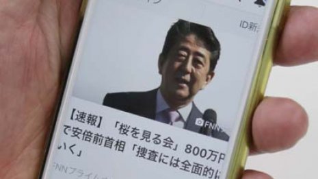 あなたのスマホは「予期せぬ死」で家族を悲しませないか?