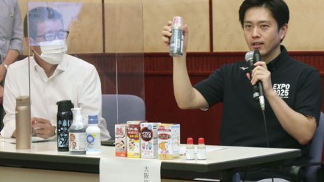 吉村知事“イソジン会見”に翻弄され…うがい薬会社のボヤき