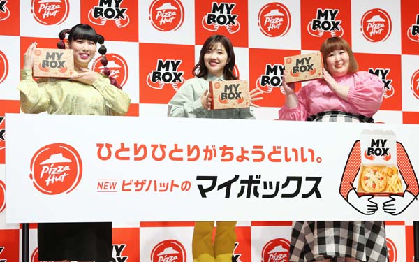 ピザハット新商品「MY BOX」発売記念イベント（左から、「３時のヒロイン」の、ゆめっち、福田麻貴、かなで）／（Ｃ）日刊ゲンダイ