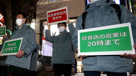 「新宿ルポ」発令初日20時 若者が徘徊し開店中の店は“密”