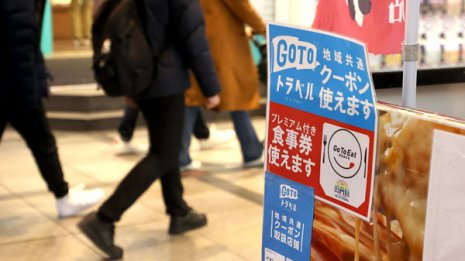 「PSR」の意識が完全欠落した菅政権が第3波をもたらした