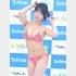 星名美津紀（Ｃ）日刊ゲンダイ