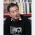 三枝成彰氏（Ｃ）日刊ゲンダイ