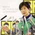 １５日に記者会見する小池都知事（Ｃ）日刊ゲンダイ