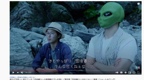 夢見る都会人は注意!「失敗しない移住先」の見つけ方