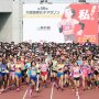 今年の大阪国際女子は「マラソンにあらず」元陸連幹部激怒