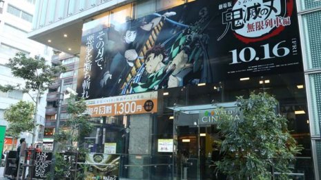 今年は124年ぶり“2月2日”の節分 鬼滅キャンペーンの展開も