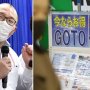 「GoToトラベル」が感染拡大に影響か 京大グループが論文