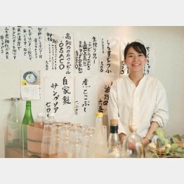 「土佐しらす食堂二万匹」の岩本梨沙さん（Ｃ）日刊ゲンダイ