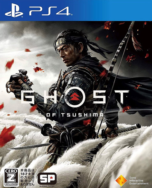 Ghost of Tsushima （ゴーストオブツシマ）／（C） 2020 Sony Interactive Entertainment LLC. All rights Reserved.