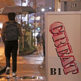 国税局が新宿2丁目ゲイバー初告発 脱税手口と摘発の決め手