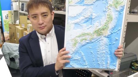 ARで大型立体地図を開発した研究者「家庭で科学の学びを」