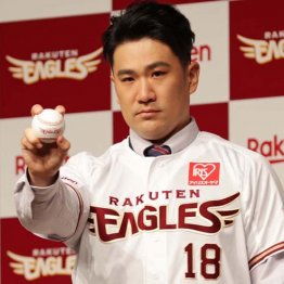 楽天田中の根底に米復帰願望 年俸9億円“助っ人契約”の波紋
