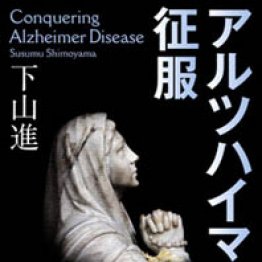 荻原浩（作家）