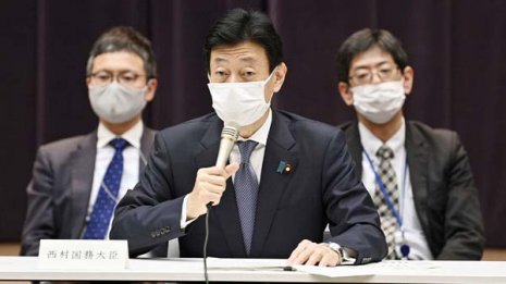 政府が関わる会議には都合のいい結論が…そんなのは茶番だ