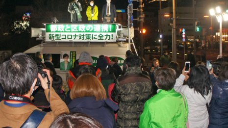 都は無自覚感染8万人超の恐れ 小池知事“密”つくるも平然
