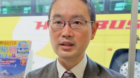 はとバスの1年<1>仕事があることのありがたさがわかった