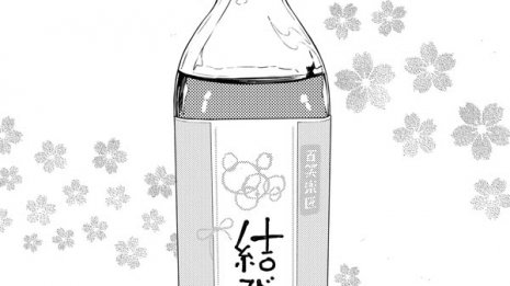 江戸時代はなんでも人力で だから「リストラ」がなかった