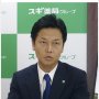 スギHD<上>ココカラ争奪戦でマツキヨに敗北…次の一手は？