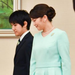 眞子さまへ一時金1億5千万円「支給するな」は法律的に暴論