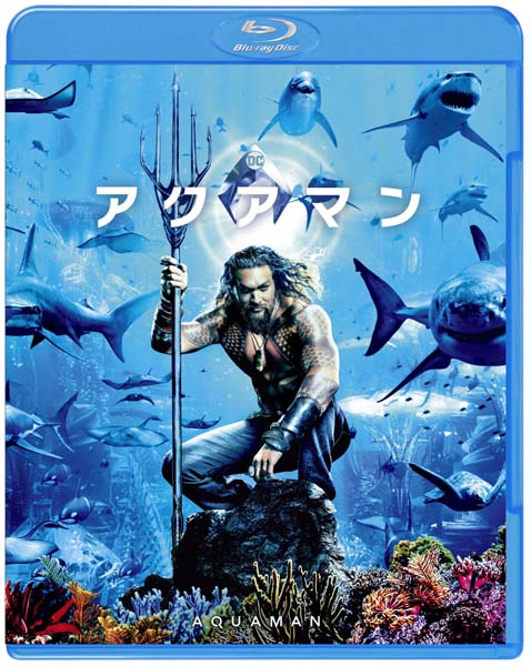 AQUAMAN and all related characters and elements are trademarks of and（Ｃ）DC Comics. （Ｃ）2018 Warner Bros. Entertainment Inc. All rights reserved.