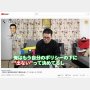 宮迫博之YouTubeで墓穴…吉本会長“決別宣言”でTV復帰絶望