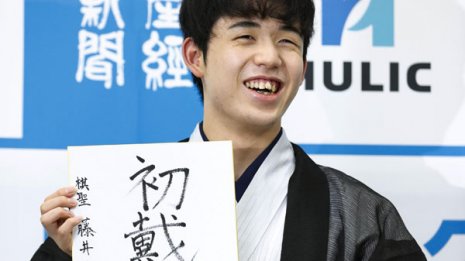 藤井2冠が高校を自主退学…「中卒」だと人生詰みは本当か