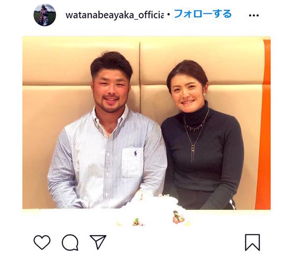 柔道元日本代表の小林悠輔と結婚した渡邊彩香（本人のインスタグラムから）