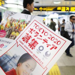 都の感染対策の実情 11万人のボランティアにも感染リスク