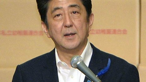 消えた4億円 私立幼稚園連合会と「幼児教育無償化」の関係