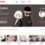 音楽、映画、ドラマに続き韓国で“ウェブ漫画”市場も急成長