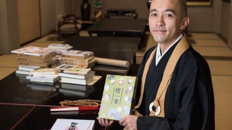 禅寺が企画 お墓参りカードゲームがクラファンで目標越え