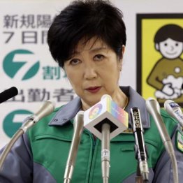小池知事が飲食いじめの駆け込み強権発動…狙いは責任逃れ