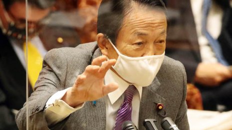 麻生太郎ならずとも待ち望むマスク解放は「あと5年以上」