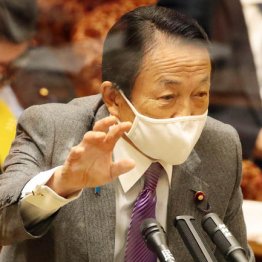麻生太郎ならずとも待ち望むマスク解放は「あと5年以上」
