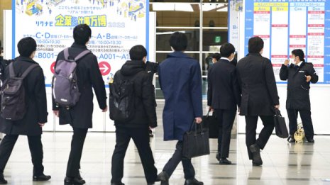 コロナ禍2年目 22年新卒の就活戦線に異状あり…銀行が復活