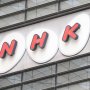 NHK昔話法廷の新作は「桃太郎」天海×佐藤の丁々発止に注目