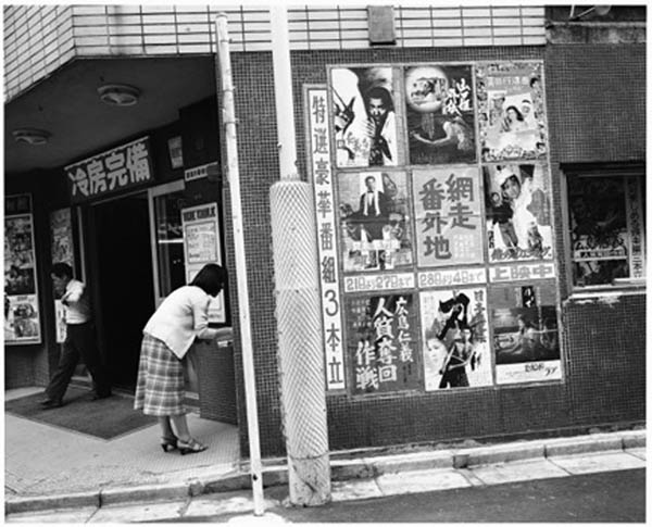 「新宿昭和館」（「施設東京繁盛記」より＝1983年撮影）／（提供写真）