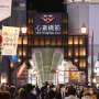 大阪市“見回り隊”に大ブーイング！ 50人で飲食店6万軒監視
