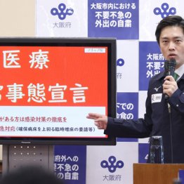 吉村知事がTV行脚で自己弁護 コールセンターに抗議殺到！